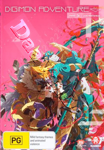 Digimon Adventure Tri. Part 5: Coexistence | Digimon Adventure tri. 5: Kysei  |   DVD